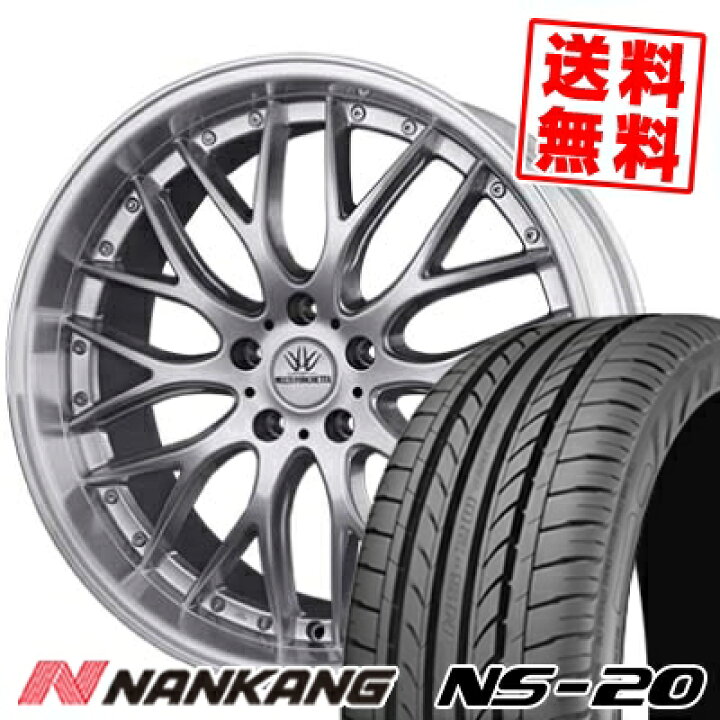 楽天市場】235/35R20 92W XL NANKANG ナンカン NS-20 エヌエスニジュー 