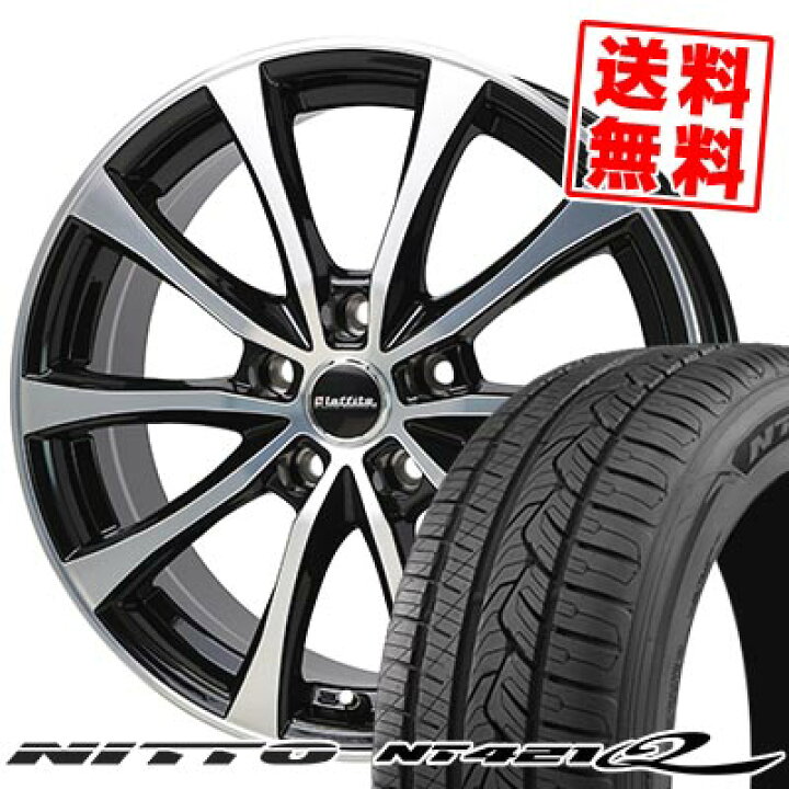 楽天市場】225/55R17 101V XL NITTO ニットー NT421Q Laffite LE-07 ラ 