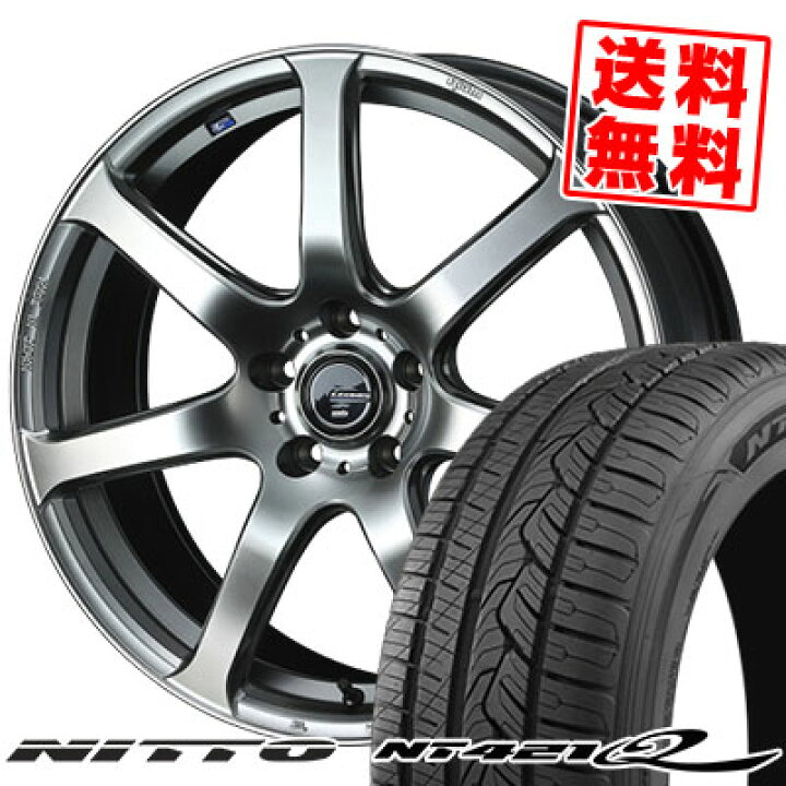 楽天市場】225/55R17 101V XL ニットー NT421Q LEONIS NAVIA 07 サマー 