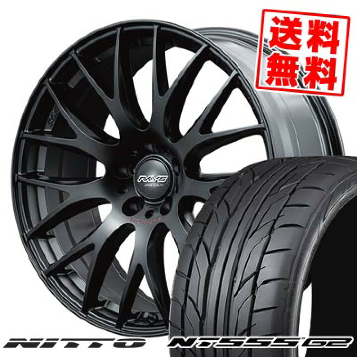 楽天市場】215/45R18 93Y XL ニットー NT555 G2 HOMURA 2x9PLUS SPORT 