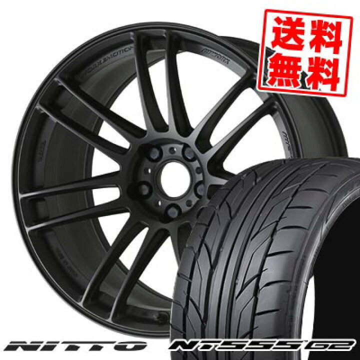 楽天市場】215/40R18 89W XL ニットー NT555 G2 WORK EMOTION ZR7 