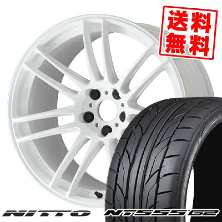 楽天市場】215/40R18 89W XL ニットー NT555 G2 WORK EMOTION ZR7 