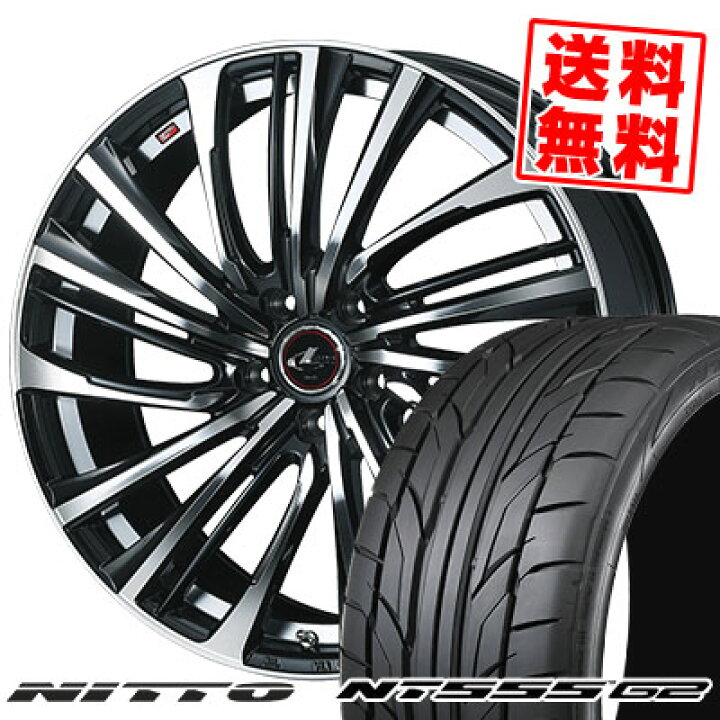 楽天市場】215/50R17 95W XL ニットー NT555 G2 weds LEONIS FS サマー 