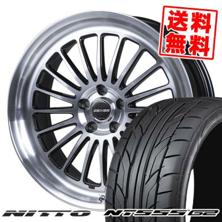 楽天市場】225/45R19 96Y XL ニットー NT555 G2 GEXSIS GF020 サマー 
