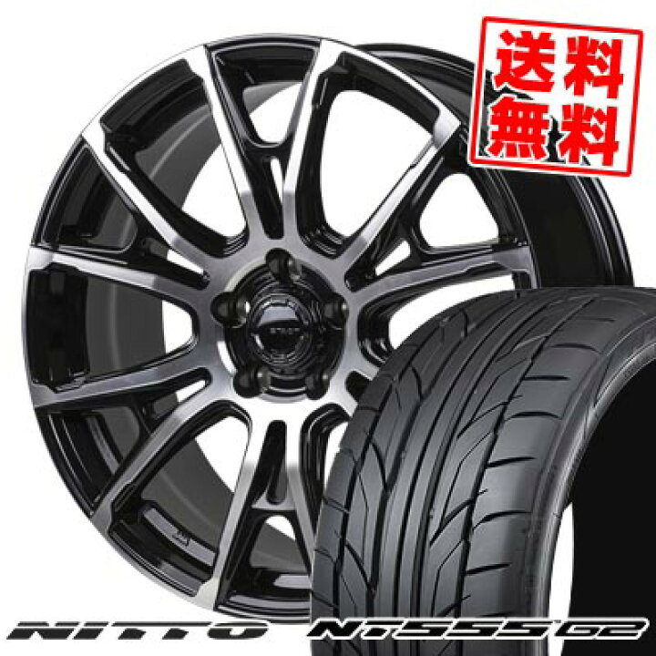 楽天市場】265/30R19 93Y XL ニットー NT555 G2 HI-BLOCK STADT サマー 