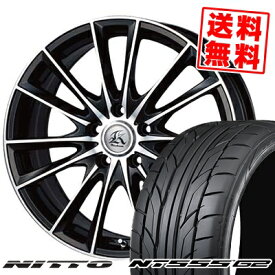 215/50R17 95W XL ニットー NT555 G2 Kashina FV7 サマータイヤホイール4本セット 【取付対象】