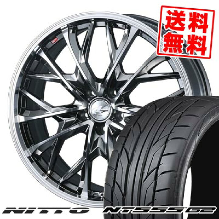 楽天市場】215/45R17 91W XL ニットー NT555 G2 LEONIS MV サマー 