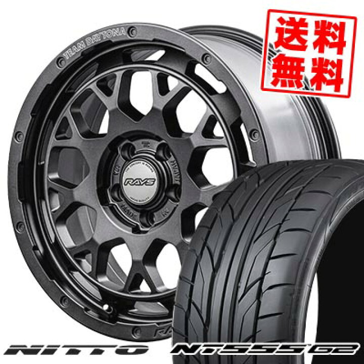 楽天市場】225/45R18 95Y XL ニットー NT555 G2 TEAM DAYTONA M9+ SPEC 