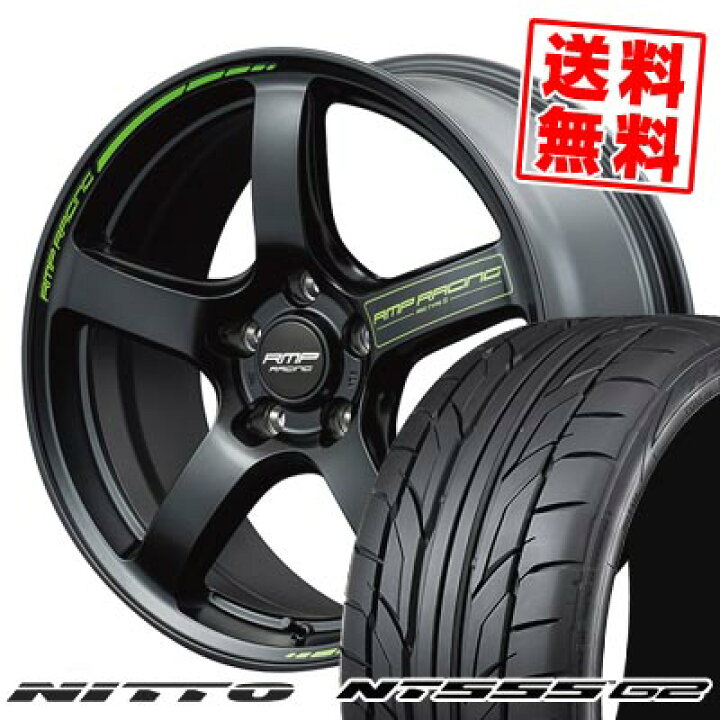 楽天市場】225/45R18 95Y XL ニットー NT555 G2 RMP RACING R50 TYPE S 