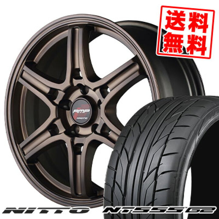 楽天市場】225/40R18 92Y XL ニットー NT555 G2 RMP RACING R60 サマー 