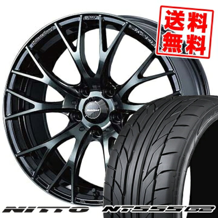楽天市場】245/40R18 97Y XL ニットー NT555 G2 WedsSport SA-20R 
