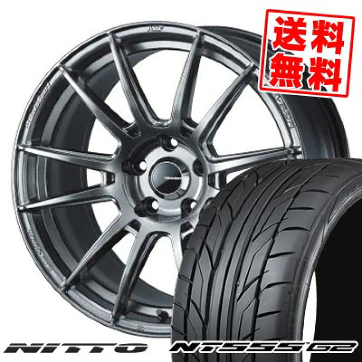 楽天市場】225/40R18 92Y XL ニットー NT555 G2 WedsSport SA-62R 
