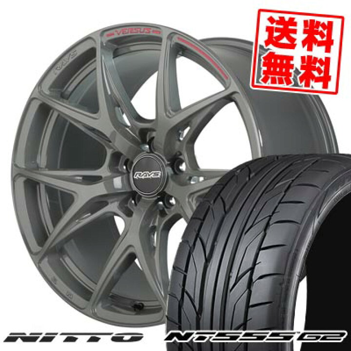 楽天市場】215/45R18 93Y XL ニットー NT555 G2 RAYS VERSUS CRAFT 