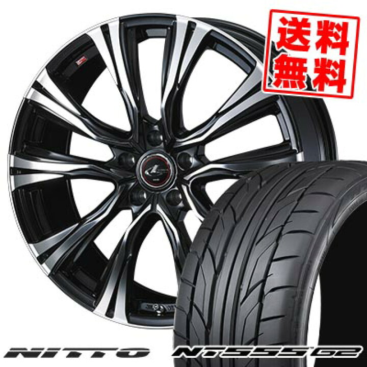 楽天市場】215/35R19 85Y XL ニットー NT555 G2 WEDS LEONIS VR サマー 