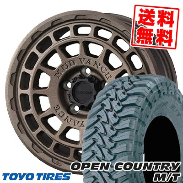 楽天市場】195R16C 104/102Q トーヨータイヤ OPEN COUNTRY M/T  