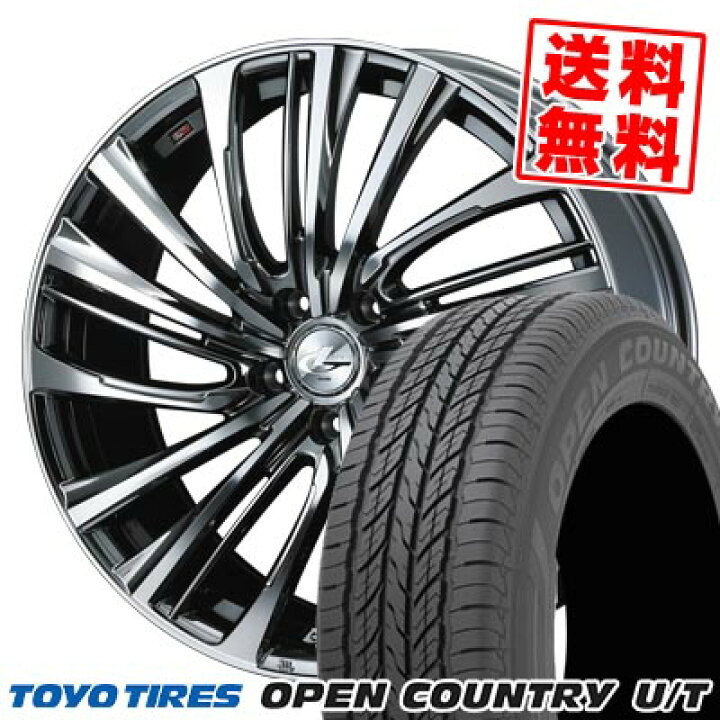 楽天市場】225/65R17 102H トーヨータイヤ OPEN COUNTRY U/T LEONIS FR 