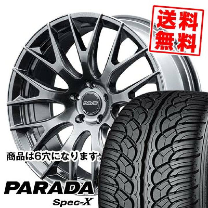 楽天市場】285/45R22 114V ヨコハマ PARADA SpecX PA02 HOMURA 2×9R 
