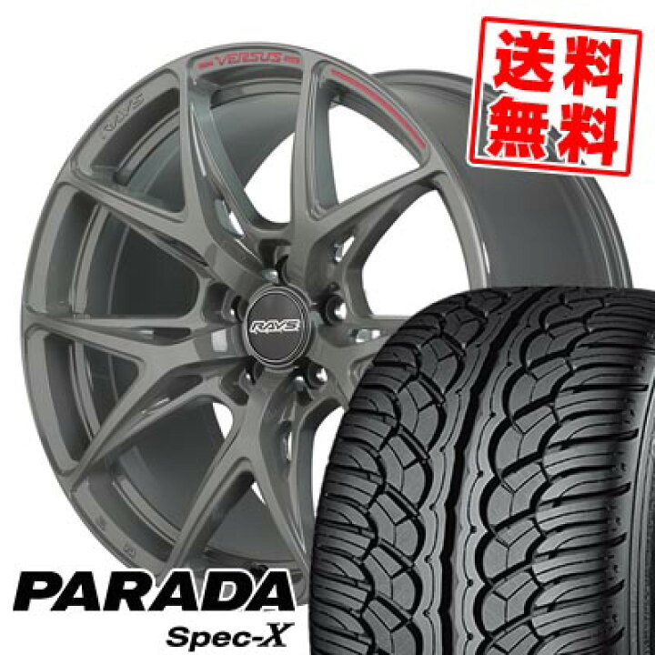 楽天市場】245/45R20 99V ヨコハマ PARADA SpecX PA02 RAYS VERSUS 