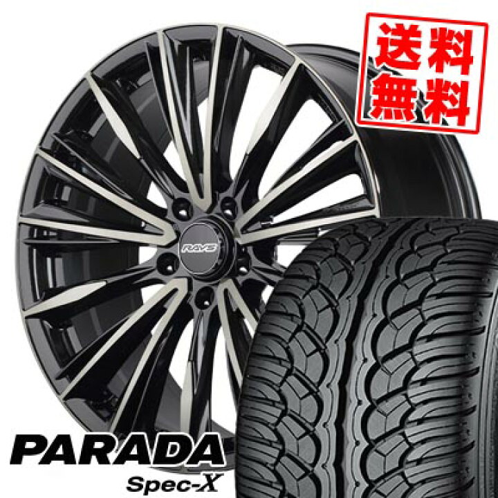 楽天市場】245/45R20 99V ヨコハマ PARADA SpecX PA02 RAYS VERSUS 