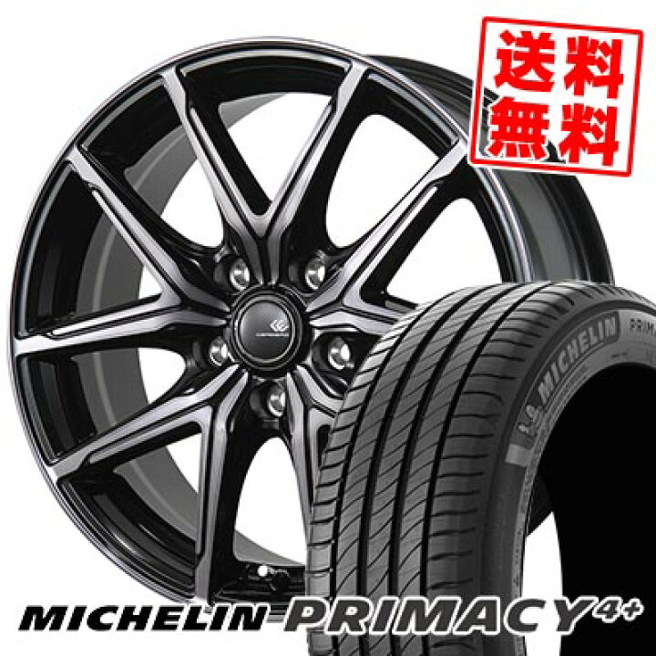 楽天市場】225/60R17 99V MICHELIN ミシュラン PRIMACY4+ CEREBRO FT05 