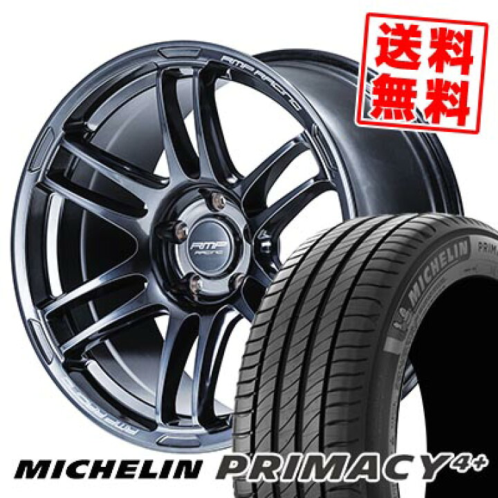 楽天市場】225/60R17 99V MICHELIN ミシュラン PRIMACY4+ RMP RACING 