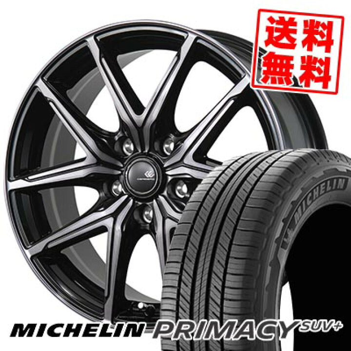 楽天市場】215/65R16 102H XL MICHELIN ミシュラン PRIMACY SUV+ 