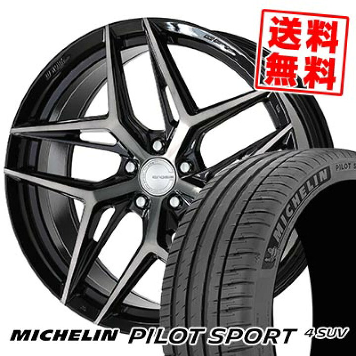 楽天市場】225/55R19 99V MICHELIN ミシュラン Pilot SPORT4 SUV WORK 