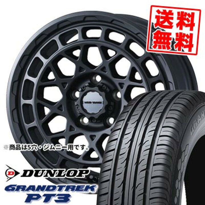 楽天市場】215/70R16 100H ダンロップ GRANDTREK PT3 MUDVANCE X Type 