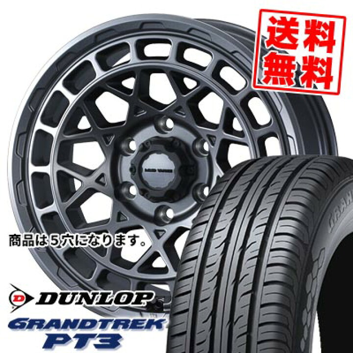 楽天市場】215/70R16 100H ダンロップ GRANDTREK PT3 MUDVANCE X Type 