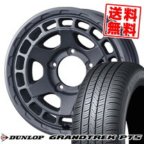 175/80R15 夏タイヤ8部山アルミセット
