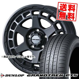 175/80R16 91S ダンロップ GRANDTREK PT5 MUDVANCE X Type S サマータイヤホイール4本セット 【取付対象】