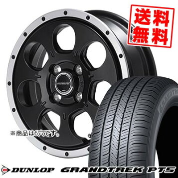 楽天市場】【国内正規品】ダンロップ グラントレック PT5 265/65R17 