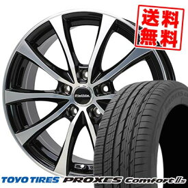 235/55R18 100V TOYO TIRES トーヨー タイヤ PROXES Comforts Laffite LE-07 ラフィット LE-07 サマータイヤホイール4本セット 【取付対象】