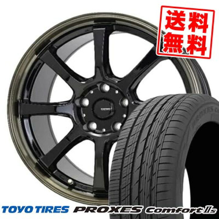 楽天市場】225/55R17 97W XL トーヨータイヤ PROXES Comfort2s G 