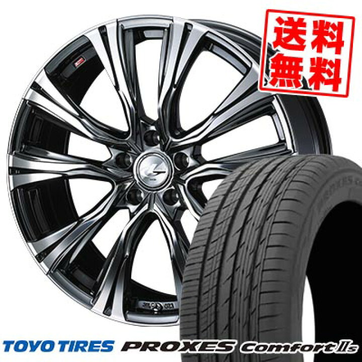 楽天市場】235/50R18 101V トーヨー タイヤ PROXES Comforts WEDS 