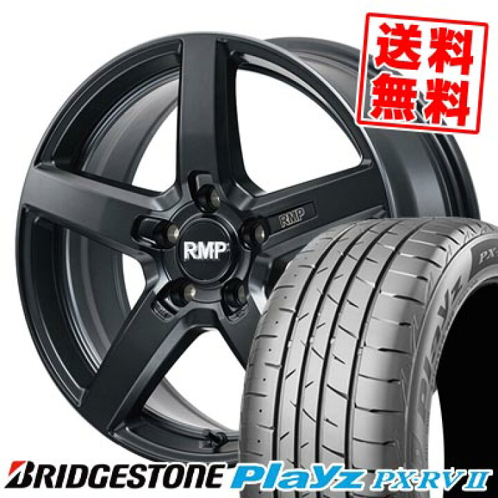 楽天市場】225/45R19 96W ブリヂストン Playz PX-RV2 RMP-050F 