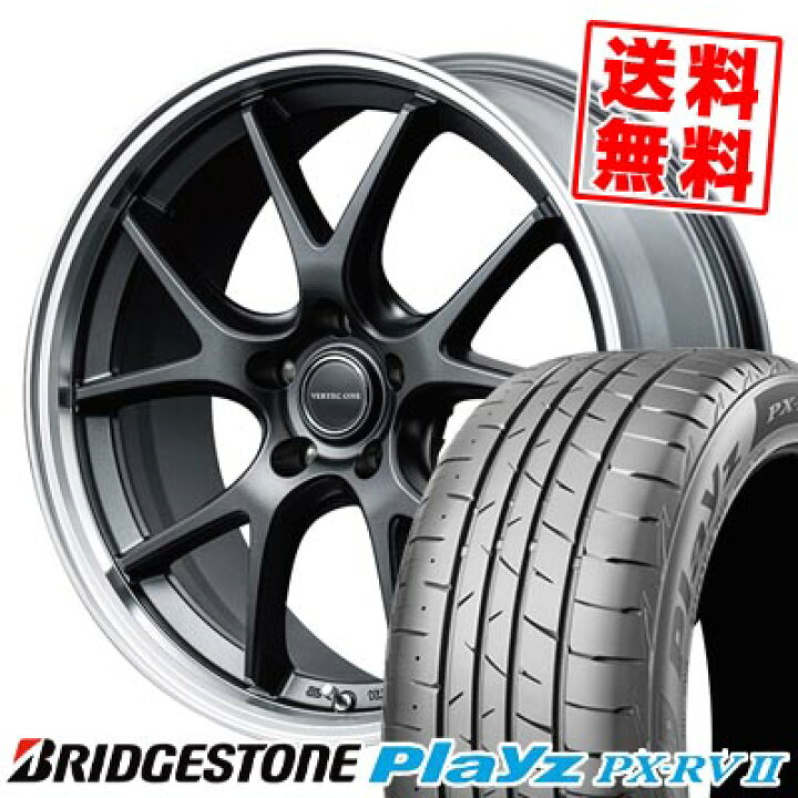 楽天市場】235/55R18 100V ブリヂストン Playz PX-RV2 VERTEC ONE EXE5 