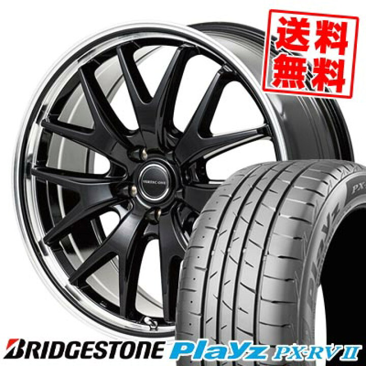 楽天市場】245/40R19 98W ブリヂストン Playz PX-RV2 VERTEC ONE EXE7  