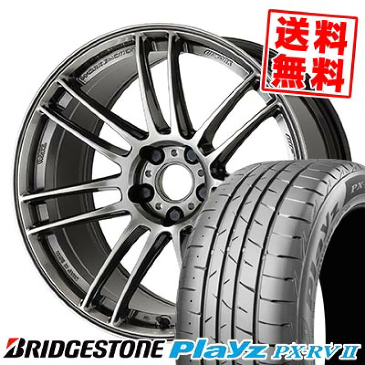楽天市場】215/55R18 95V ブリヂストン Playz PX-RV2 WORK EMOTION ZR7 