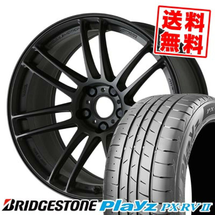 楽天市場】215/55R18 95V ブリヂストン Playz PX-RV2 WORK EMOTION ZR7 