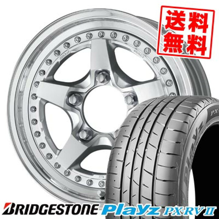楽天市場】205/60R16 92H ブリヂストン Playz PX-RV2 WORK CRAG 
