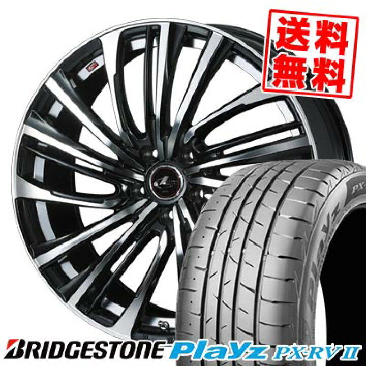 楽天市場】215/45R17 91W ブリヂストン Playz PX-RV2 LEONIS FR サマー 