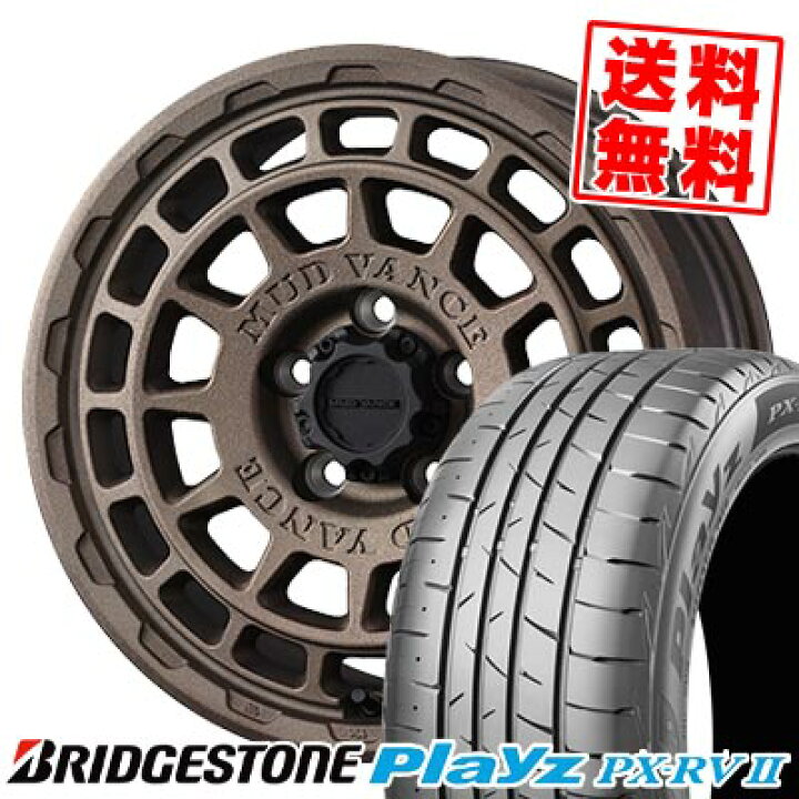 楽天市場】205/60R16 92H ブリヂストン Playz PX-RV2 MUDVANCE X Type 