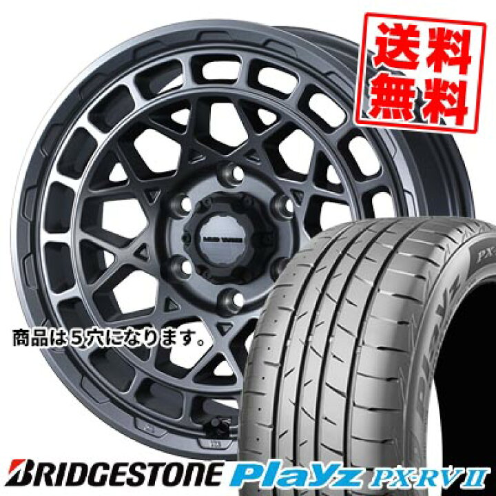 楽天市場】215/45R17 91W ブリヂストン Playz PX-RV2 MUDVANCE X Type 