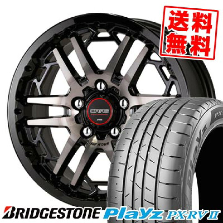 楽天市場】205/60R16 92H ブリヂストン Playz PX-RV2 WORK CRAG T 