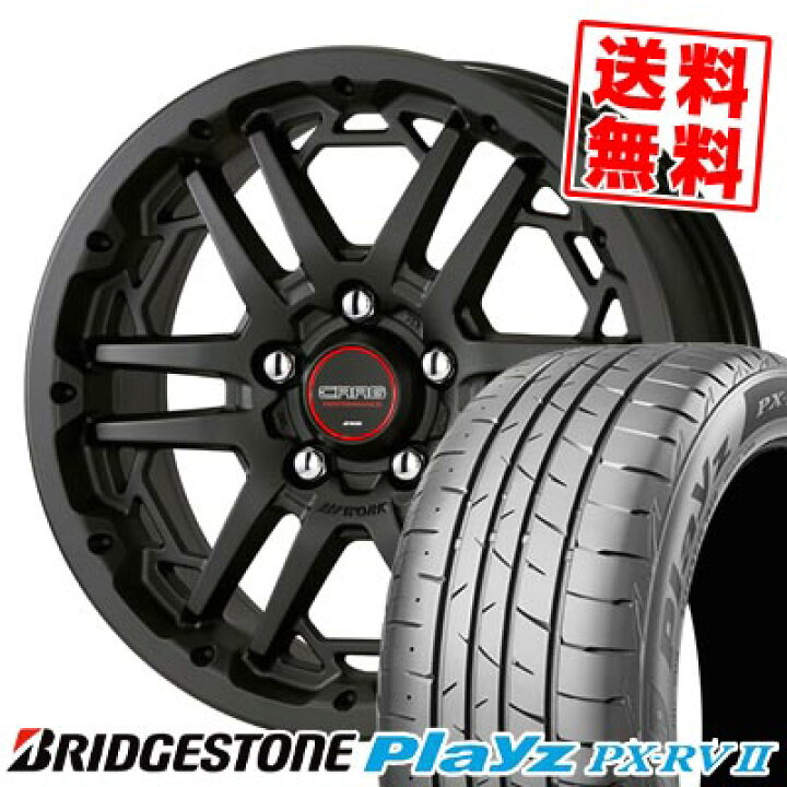 楽天市場】215/65R16 98H ブリヂストン Playz PX-RV2 WORK CRAG T 