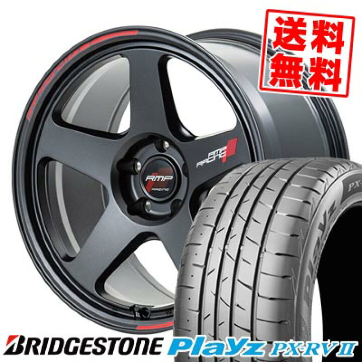 楽天市場】235/50R18 101V ブリヂストン Playz PX-RV2 RMP RACING TR50 