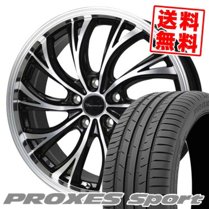 楽天市場】225/50R17 98Y XL トーヨータイヤ PROXES sport Precious HS 