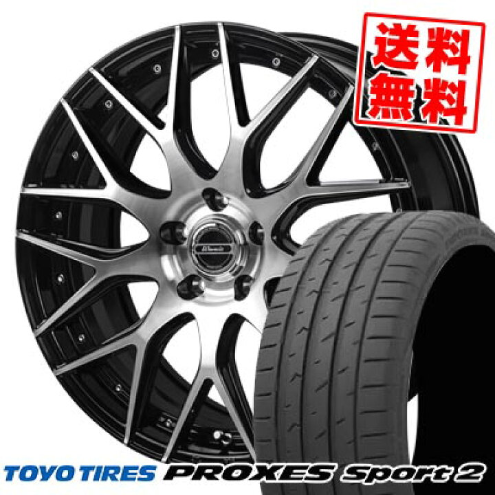 楽天市場】265/35R18 97Y XL トーヨータイヤ PROXES Sport2 Warwic MX 