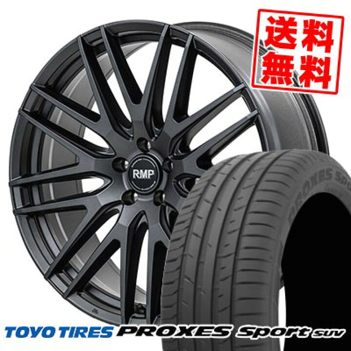 楽天市場】235/65R17 108W XL トーヨー タイヤ PROXES sport SUV RMP 